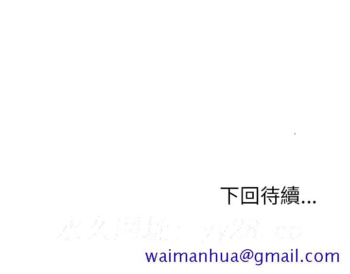岳母家的刺激生活[h漫]韩漫全集-岳母家的刺激生活-第7章无删减无遮挡章节图片 