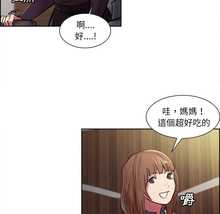 岳母家的刺激生活[h漫]韩漫全集-岳母家的刺激生活-第7章无删减无遮挡章节图片 