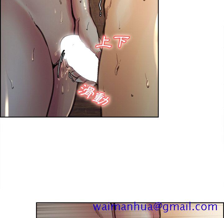 岳母家的刺激生活[h漫]韩漫全集-岳母家的刺激生活-第7章无删减无遮挡章节图片 