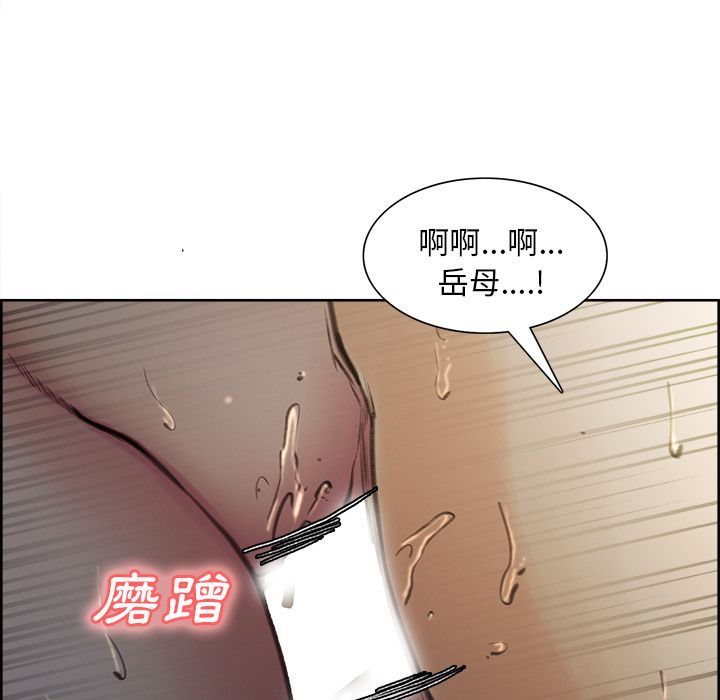 岳母家的刺激生活[h漫]韩漫全集-岳母家的刺激生活-第7章无删减无遮挡章节图片 