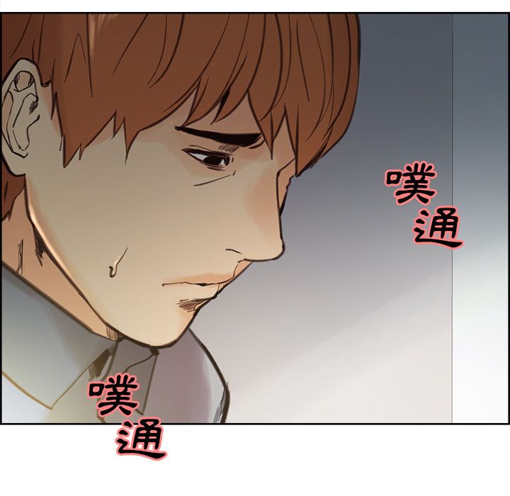 岳母家的刺激生活[h漫]韩漫全集-岳母家的刺激生活-第7章无删减无遮挡章节图片 