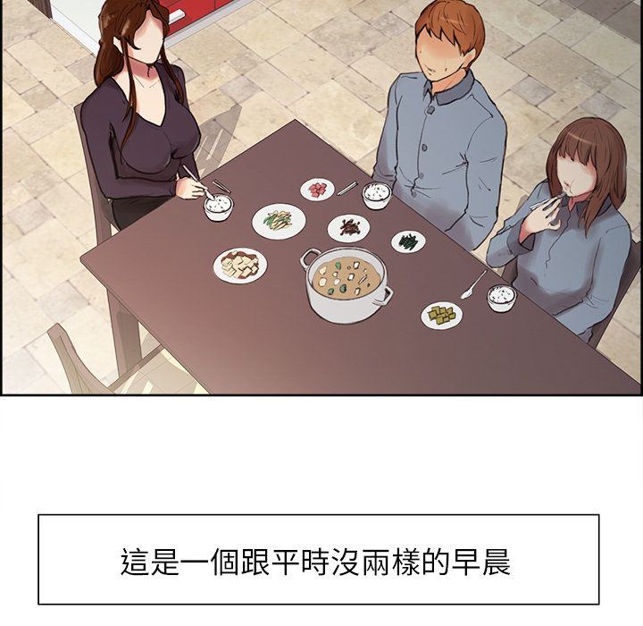 岳母家的刺激生活[h漫]韩漫全集-岳母家的刺激生活-第7章无删减无遮挡章节图片 