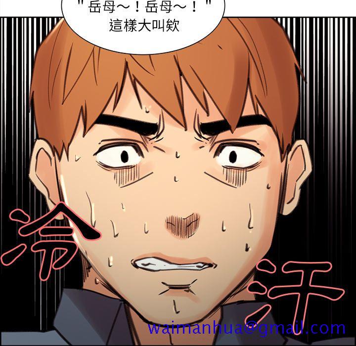 岳母家的刺激生活[h漫]韩漫全集-岳母家的刺激生活-第7章无删减无遮挡章节图片 