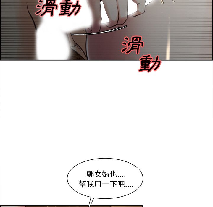 岳母家的刺激生活[h漫]韩漫全集-岳母家的刺激生活-第7章无删减无遮挡章节图片 