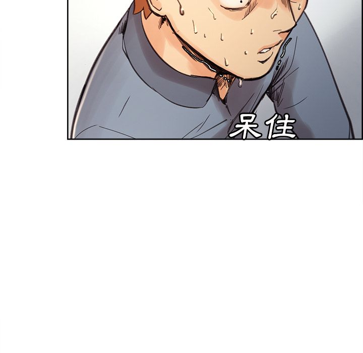 岳母家的刺激生活[h漫]韩漫全集-岳母家的刺激生活-第7章无删减无遮挡章节图片 