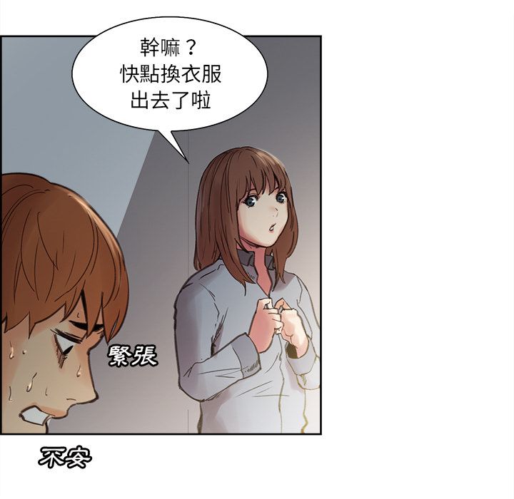 岳母家的刺激生活[h漫]韩漫全集-岳母家的刺激生活-第7章无删减无遮挡章节图片 