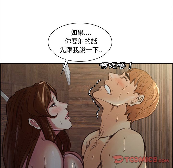 岳母家的刺激生活[h漫]韩漫全集-岳母家的刺激生活-第7章无删减无遮挡章节图片 