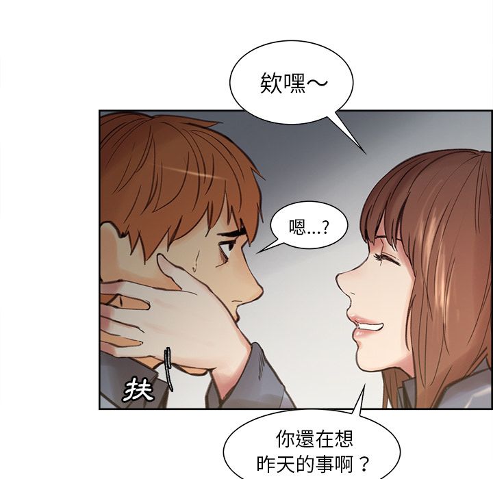 岳母家的刺激生活[h漫]韩漫全集-岳母家的刺激生活-第7章无删减无遮挡章节图片 