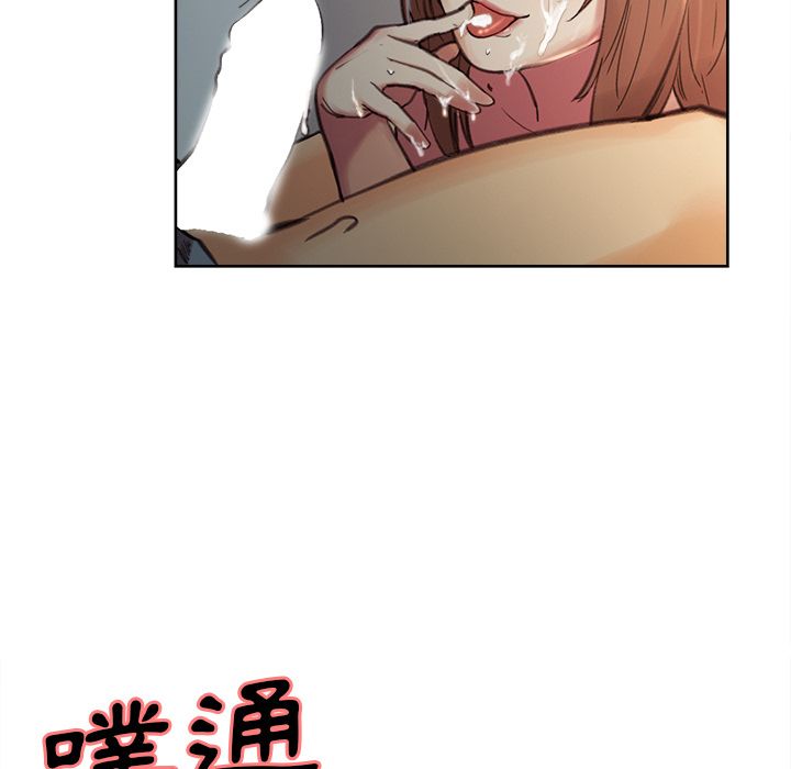 岳母家的刺激生活[h漫]韩漫全集-岳母家的刺激生活-第7章无删减无遮挡章节图片 