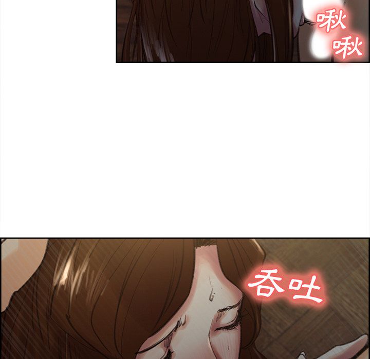岳母家的刺激生活[h漫]韩漫全集-岳母家的刺激生活-第7章无删减无遮挡章节图片 