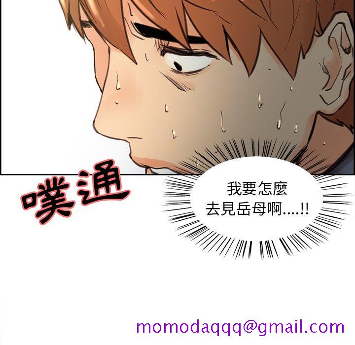 岳母家的刺激生活[h漫]韩漫全集-岳母家的刺激生活-第7章无删减无遮挡章节图片 