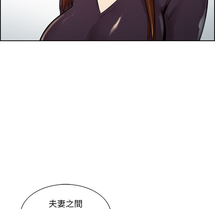 岳母家的刺激生活[h漫]韩漫全集-岳母家的刺激生活-第8章无删减无遮挡章节图片 