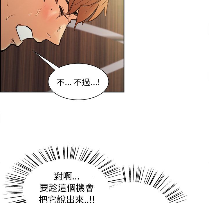 岳母家的刺激生活[h漫]韩漫全集-岳母家的刺激生活-第8章无删减无遮挡章节图片 
