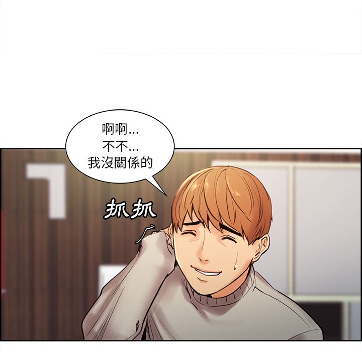 岳母家的刺激生活[h漫]韩漫全集-岳母家的刺激生活-第8章无删减无遮挡章节图片 