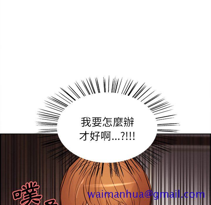 岳母家的刺激生活[h漫]韩漫全集-岳母家的刺激生活-第8章无删减无遮挡章节图片 