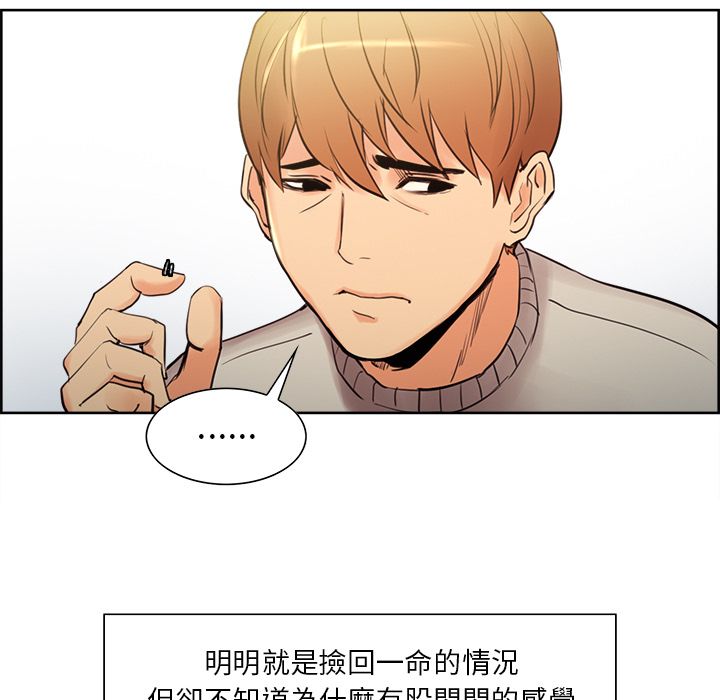 岳母家的刺激生活[h漫]韩漫全集-岳母家的刺激生活-第8章无删减无遮挡章节图片 