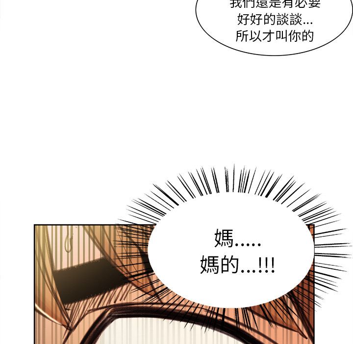 岳母家的刺激生活[h漫]韩漫全集-岳母家的刺激生活-第8章无删减无遮挡章节图片 