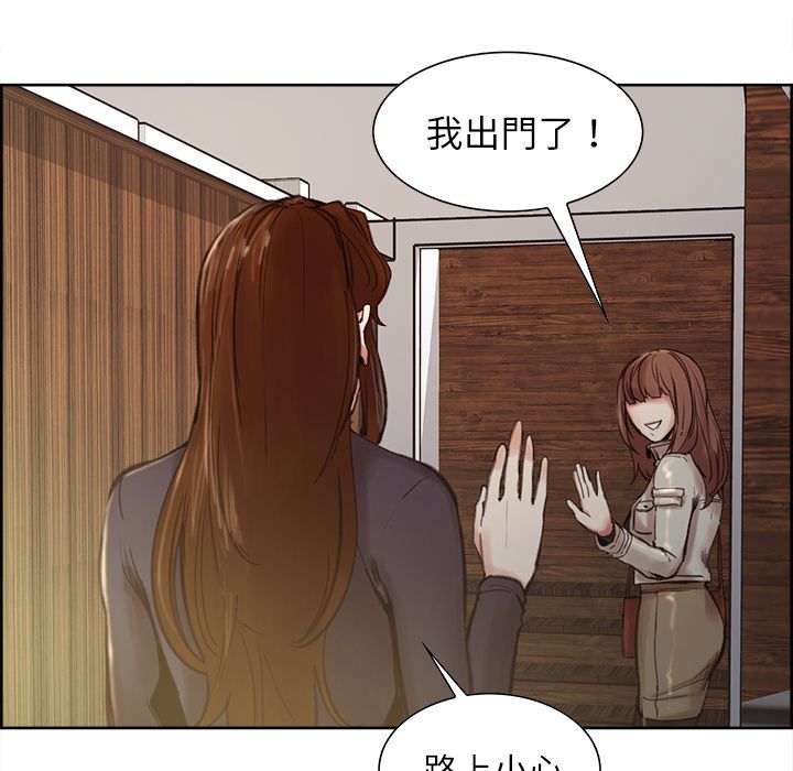 岳母家的刺激生活[h漫]韩漫全集-岳母家的刺激生活-第8章无删减无遮挡章节图片 