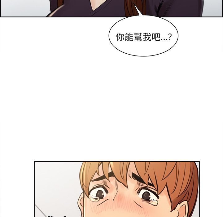 岳母家的刺激生活[h漫]韩漫全集-岳母家的刺激生活-第8章无删减无遮挡章节图片 