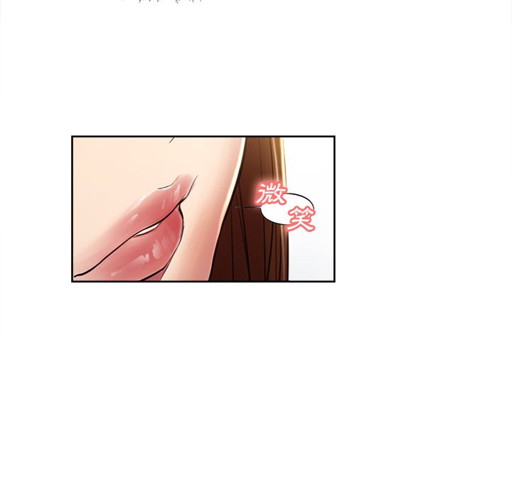 岳母家的刺激生活[h漫]韩漫全集-岳母家的刺激生活-第8章无删减无遮挡章节图片 