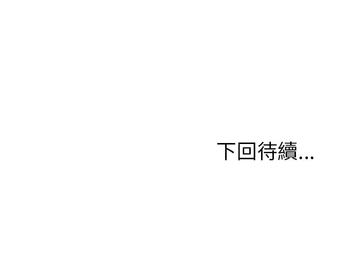 岳母家的刺激生活[h漫]韩漫全集-岳母家的刺激生活-第8章无删减无遮挡章节图片 