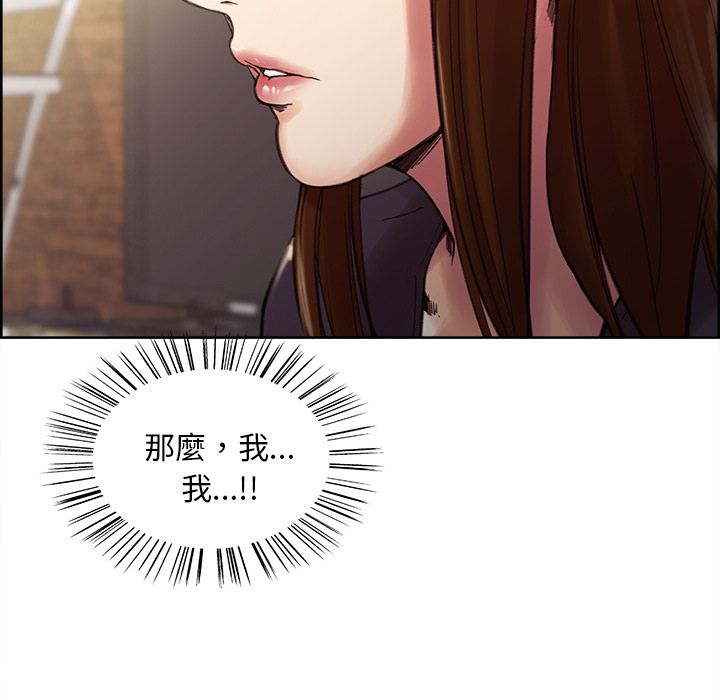 岳母家的刺激生活[h漫]韩漫全集-岳母家的刺激生活-第8章无删减无遮挡章节图片 