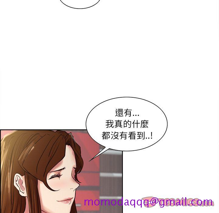 岳母家的刺激生活[h漫]韩漫全集-岳母家的刺激生活-第8章无删减无遮挡章节图片 