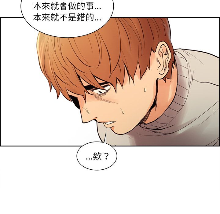岳母家的刺激生活[h漫]韩漫全集-岳母家的刺激生活-第8章无删减无遮挡章节图片 