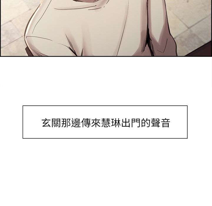 岳母家的刺激生活[h漫]韩漫全集-岳母家的刺激生活-第8章无删减无遮挡章节图片 