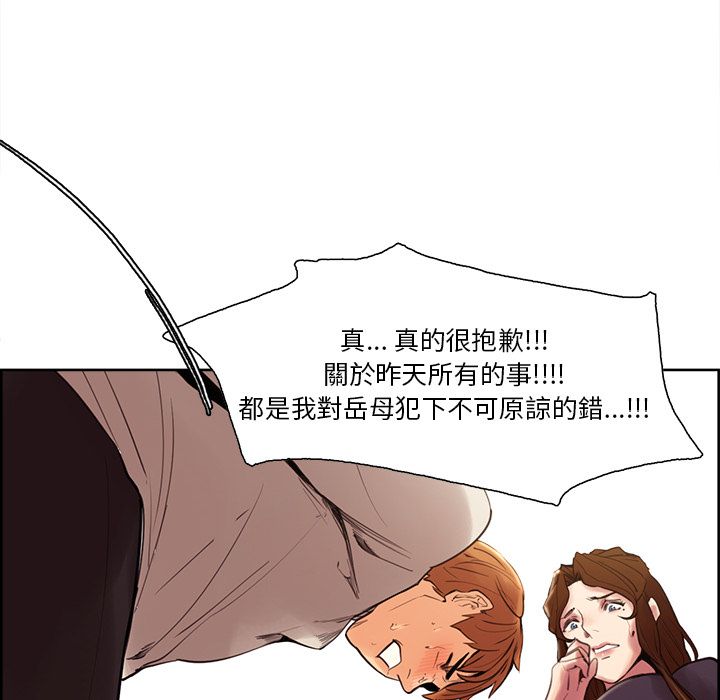 岳母家的刺激生活[h漫]韩漫全集-岳母家的刺激生活-第8章无删减无遮挡章节图片 