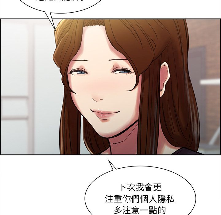 岳母家的刺激生活[h漫]韩漫全集-岳母家的刺激生活-第8章无删减无遮挡章节图片 