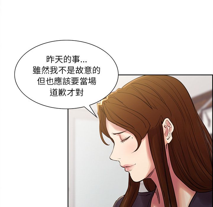 岳母家的刺激生活[h漫]韩漫全集-岳母家的刺激生活-第8章无删减无遮挡章节图片 