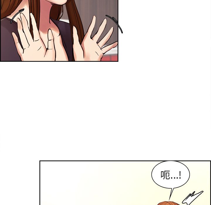 岳母家的刺激生活[h漫]韩漫全集-岳母家的刺激生活-第8章无删减无遮挡章节图片 