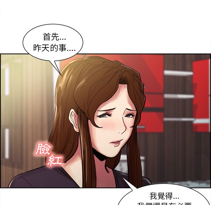岳母家的刺激生活[h漫]韩漫全集-岳母家的刺激生活-第8章无删减无遮挡章节图片 