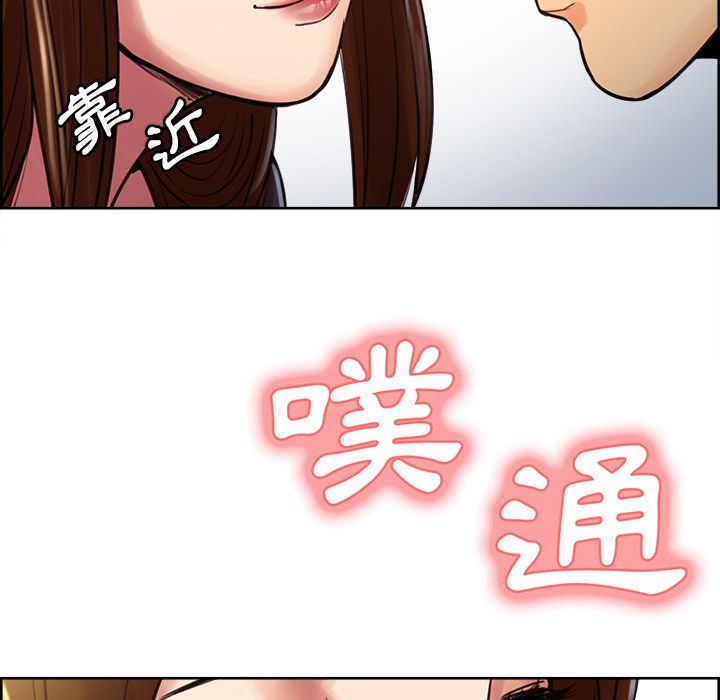 岳母家的刺激生活[h漫]韩漫全集-岳母家的刺激生活-第8章无删减无遮挡章节图片 