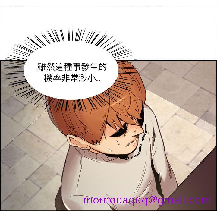 岳母家的刺激生活[h漫]韩漫全集-岳母家的刺激生活-第8章无删减无遮挡章节图片 