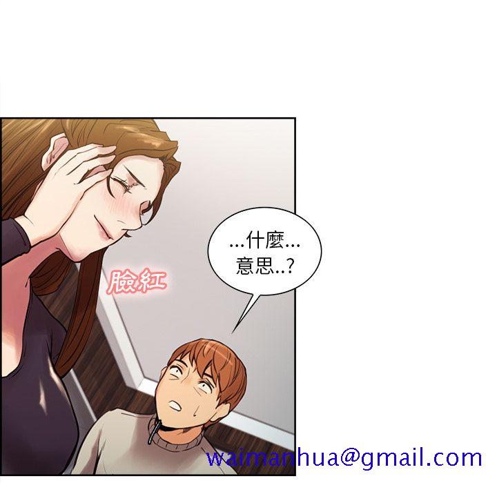 岳母家的刺激生活[h漫]韩漫全集-岳母家的刺激生活-第8章无删减无遮挡章节图片 