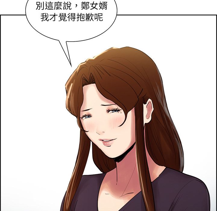岳母家的刺激生活[h漫]韩漫全集-岳母家的刺激生活-第8章无删减无遮挡章节图片 