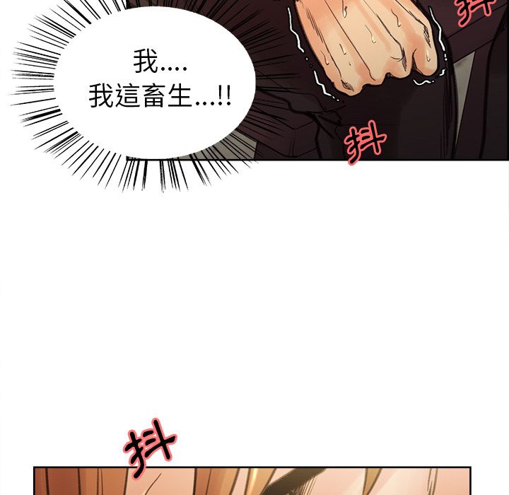 岳母家的刺激生活[h漫]韩漫全集-岳母家的刺激生活-第8章无删减无遮挡章节图片 