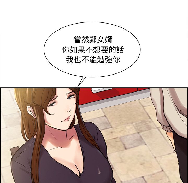 岳母家的刺激生活[h漫]韩漫全集-岳母家的刺激生活-第8章无删减无遮挡章节图片 