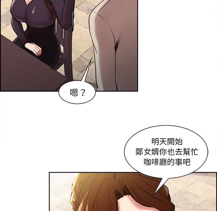 岳母家的刺激生活[h漫]韩漫全集-岳母家的刺激生活-第8章无删减无遮挡章节图片 