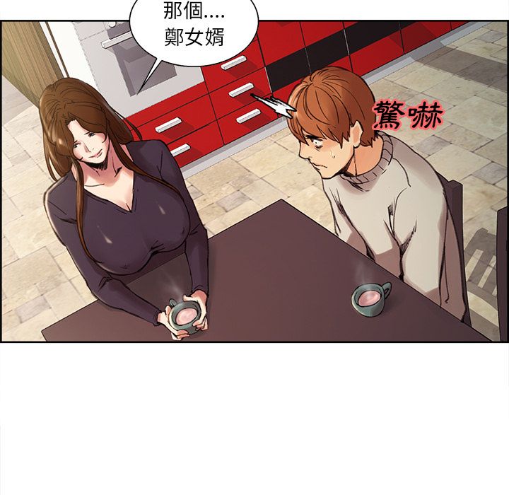 岳母家的刺激生活[h漫]韩漫全集-岳母家的刺激生活-第8章无删减无遮挡章节图片 