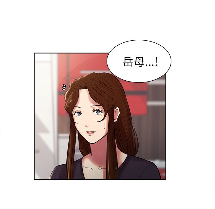 岳母家的刺激生活[h漫]韩漫全集-岳母家的刺激生活-第8章无删减无遮挡章节图片 