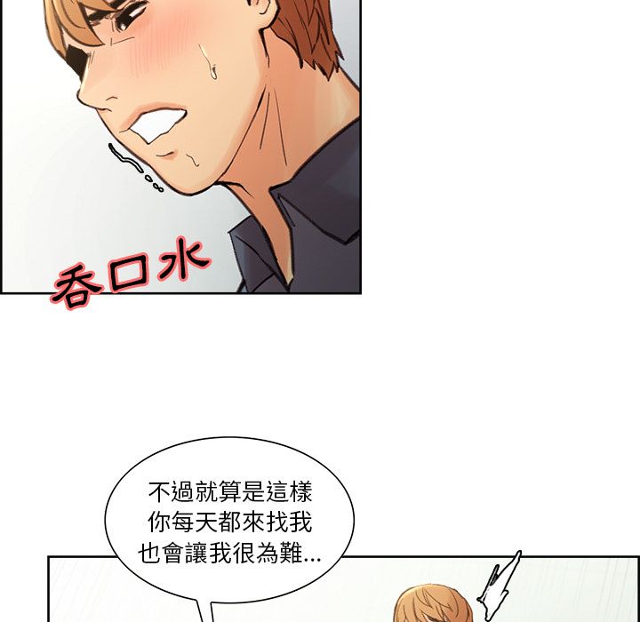 岳母家的刺激生活[h漫]韩漫全集-岳母家的刺激生活-第9章无删减无遮挡章节图片 