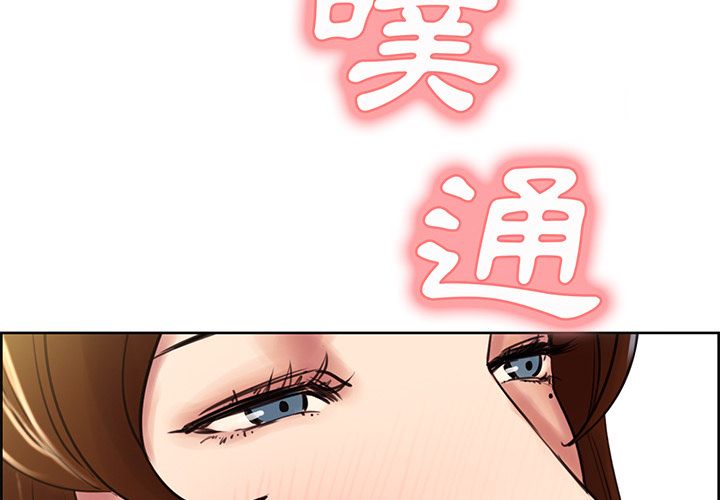 岳母家的刺激生活[h漫]韩漫全集-岳母家的刺激生活-第9章无删减无遮挡章节图片 