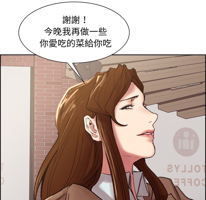 岳母家的刺激生活[h漫]韩漫全集-岳母家的刺激生活-第9章无删减无遮挡章节图片 