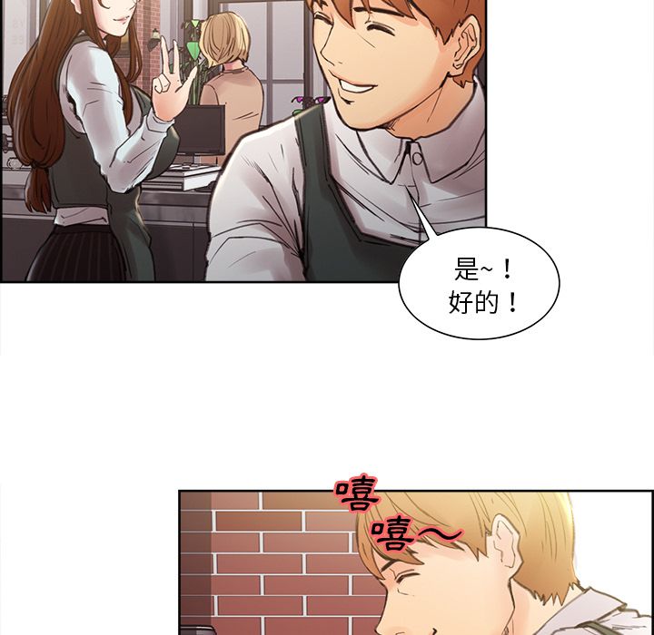 岳母家的刺激生活[h漫]韩漫全集-岳母家的刺激生活-第9章无删减无遮挡章节图片 