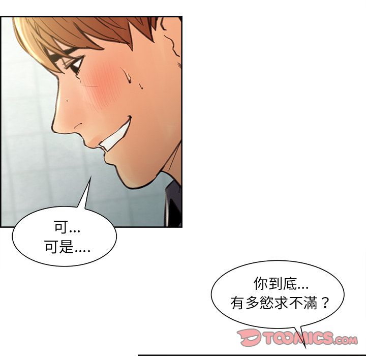 岳母家的刺激生活[h漫]韩漫全集-岳母家的刺激生活-第9章无删减无遮挡章节图片 