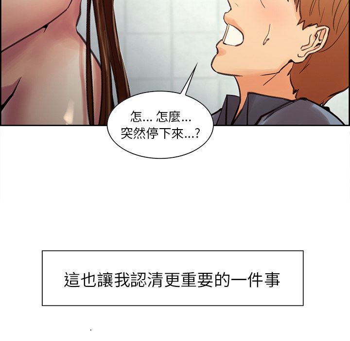 岳母家的刺激生活[h漫]韩漫全集-岳母家的刺激生活-第9章无删减无遮挡章节图片 