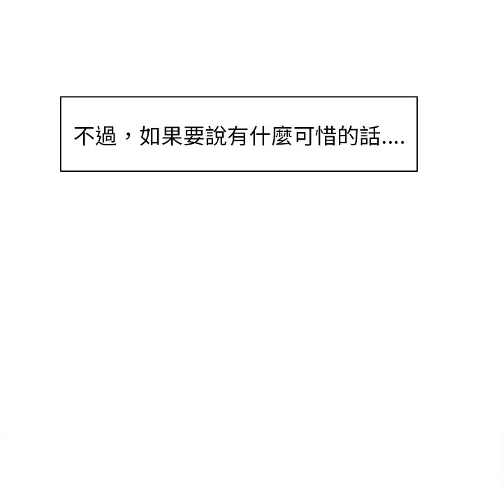 岳母家的刺激生活[h漫]韩漫全集-岳母家的刺激生活-第9章无删减无遮挡章节图片 